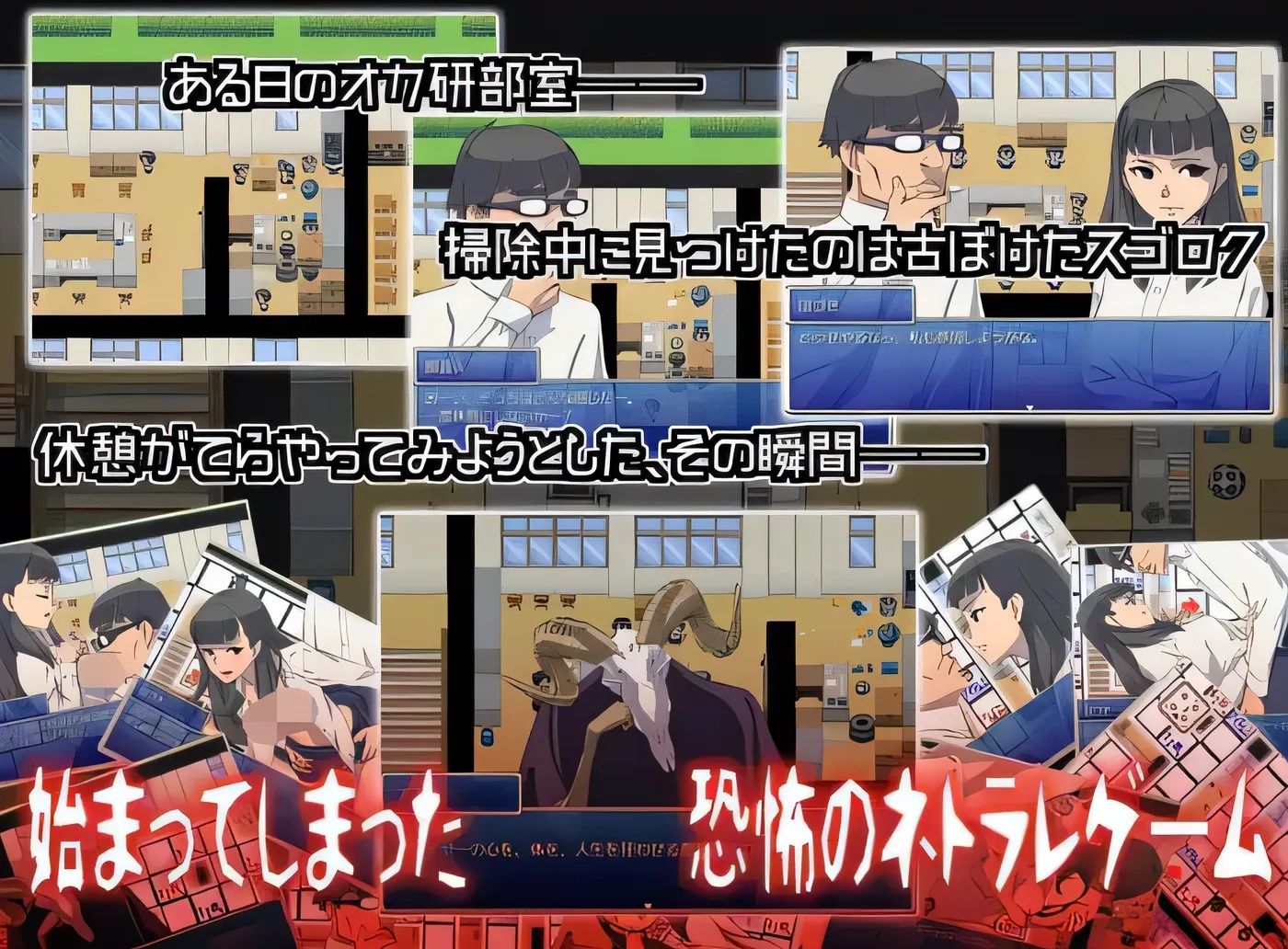 图片[2]-x50189冈研的秘宝 恐怖的网络无脸怪 V1.04 云翻汉化版 [新作/150M]-乐游二次元