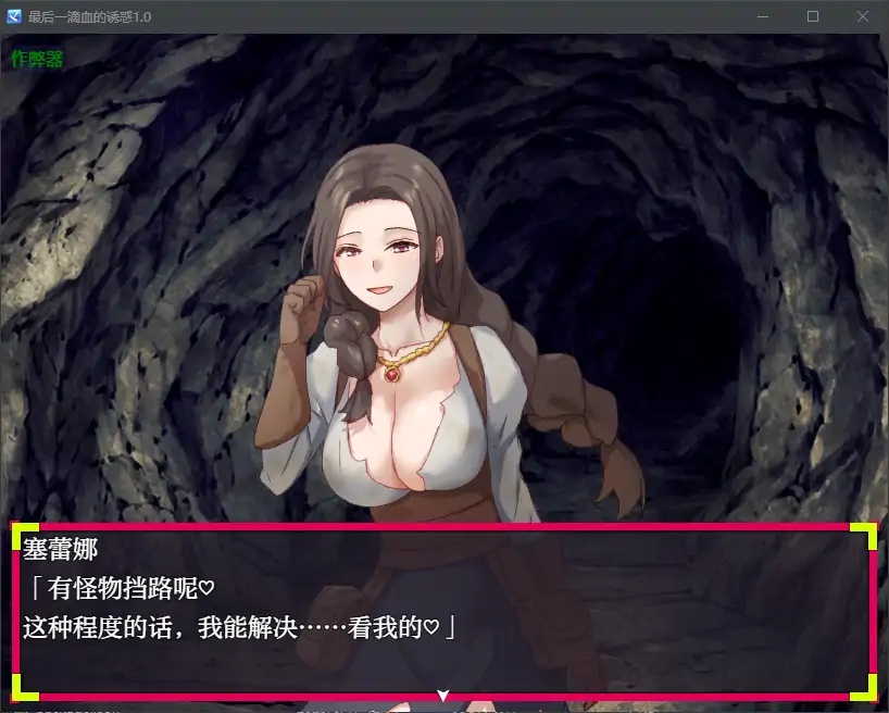 图片[2]-x70029最后一滴血的诱惑V1.0 AI汉化版[新作/500M][PC+安卓]-acg畅游网