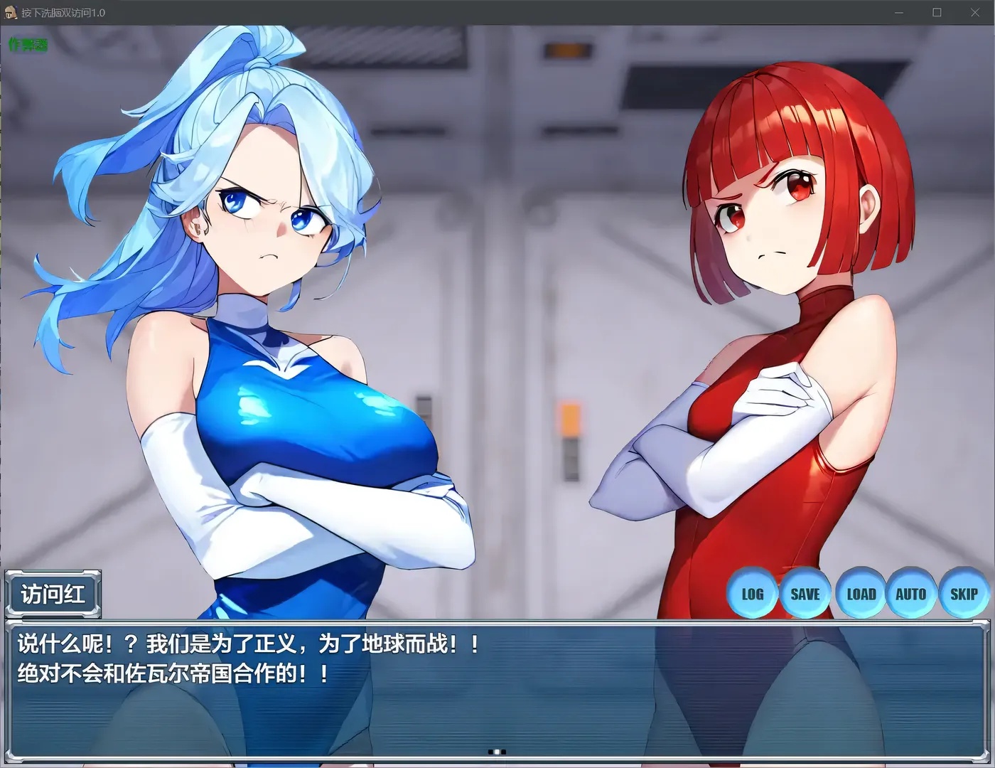 图片[2]-x50210洗脑双胞胎 内嵌AI汉化版 [新作/800M][PC+安卓]-acg畅游网