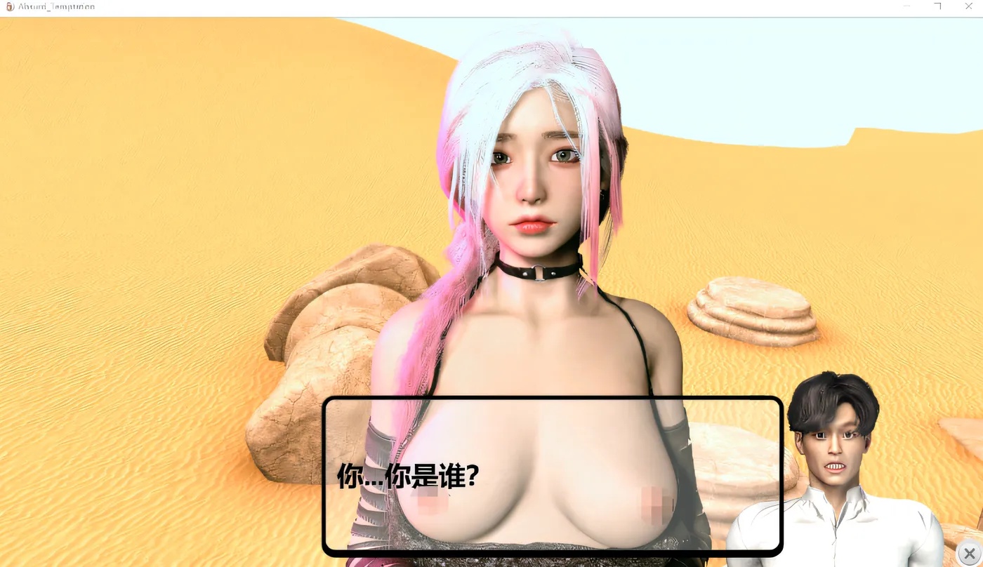 图片[2]-x50212荒诞的诱惑 V0.041 官方中文版 [新作/2G]-acg畅游网