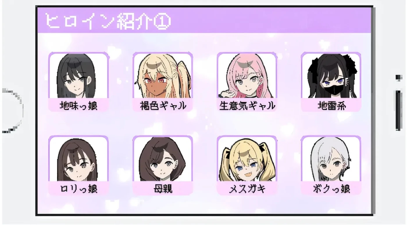 图片[2]-x50230 所以我要发癫 V1.41 云翻汉化版 [新作/1.2G]-乐游二次元