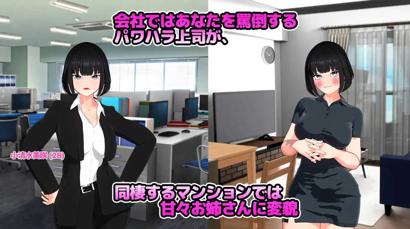 图片[2]-x50233想要被骂！挂载AI汉化版 [新作/1.0G]-乐游二次元