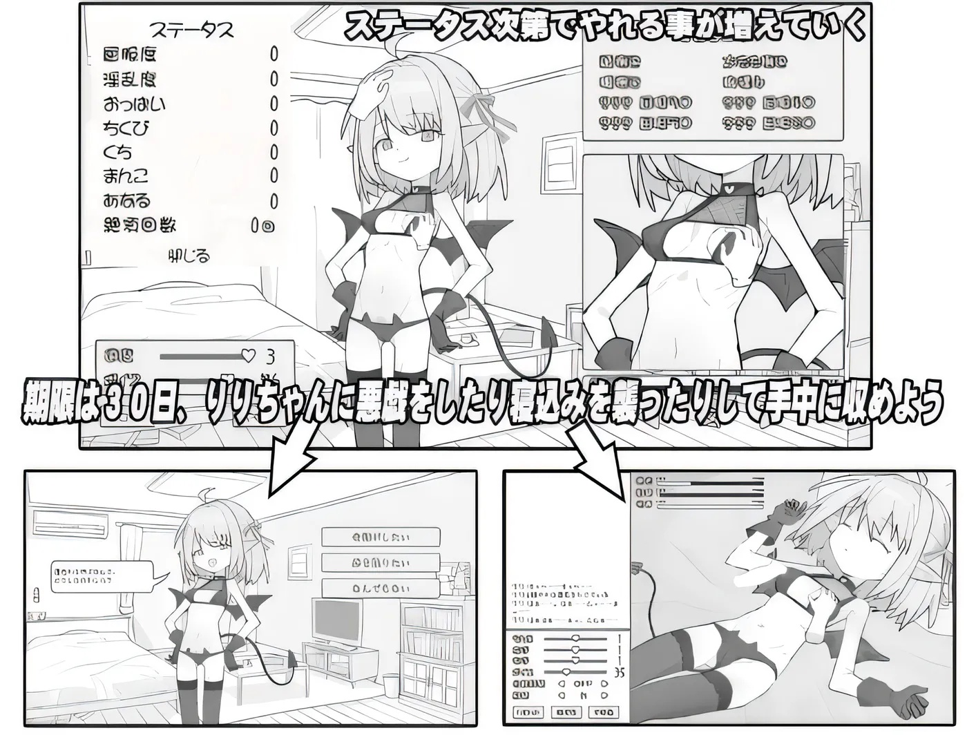 图片[2]-x50192见习魅魔莉莉酱 云翻汉化版 [新作/900M]-乐游二次元