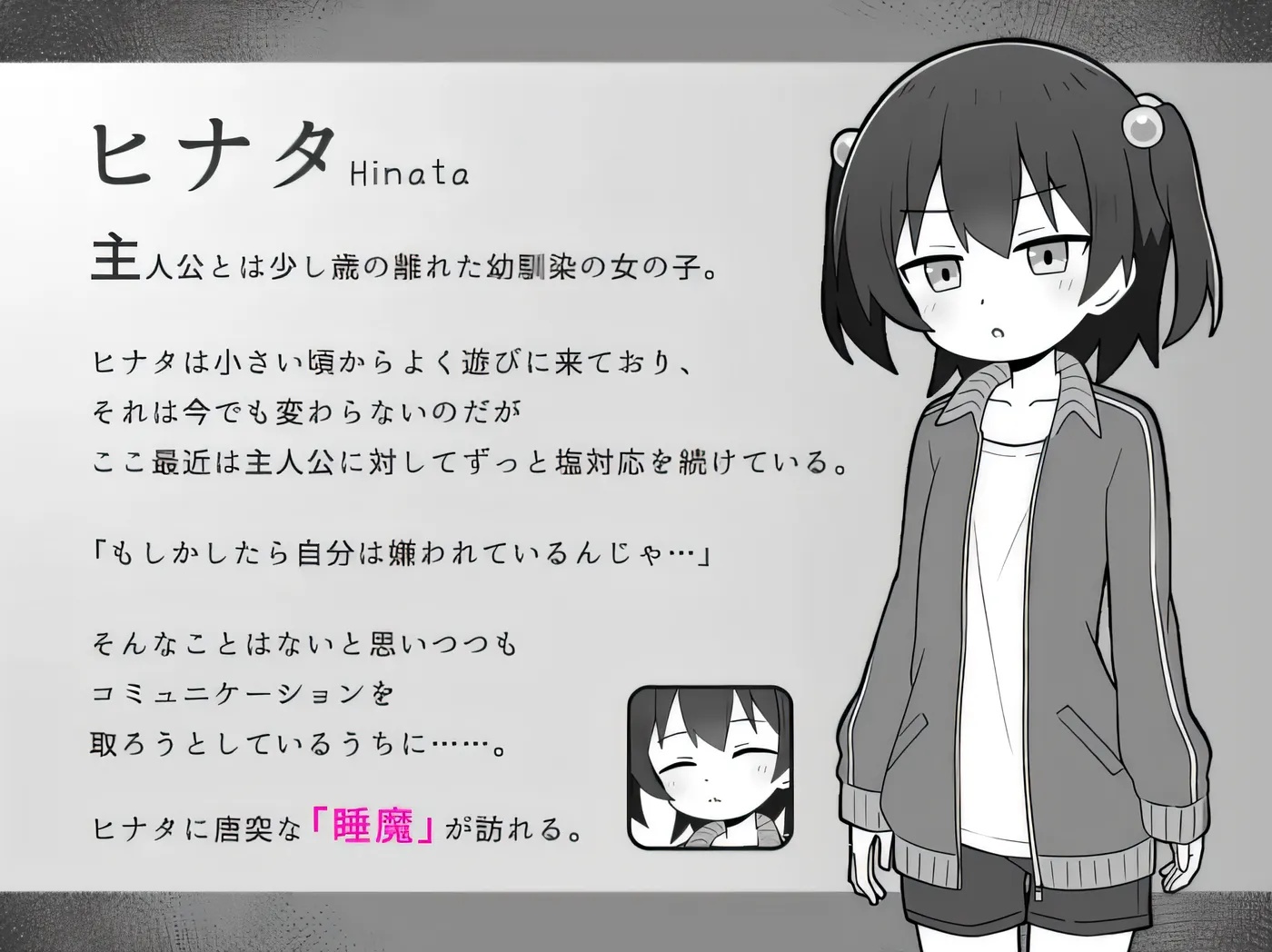 图片[2]-x50254呼呼大睡的时候还搞色情之事，绝对不允许！ 云翻汉化版 [新作/900M]-乐游二次元