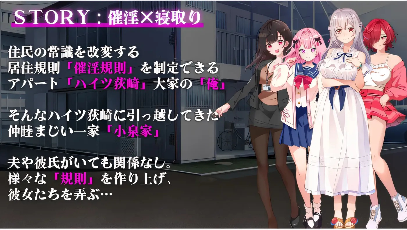 图片[2]-x50256催情公寓～通过催情居住规则支配居民～ 云翻汉化版 [新作/600M]-acg畅游网