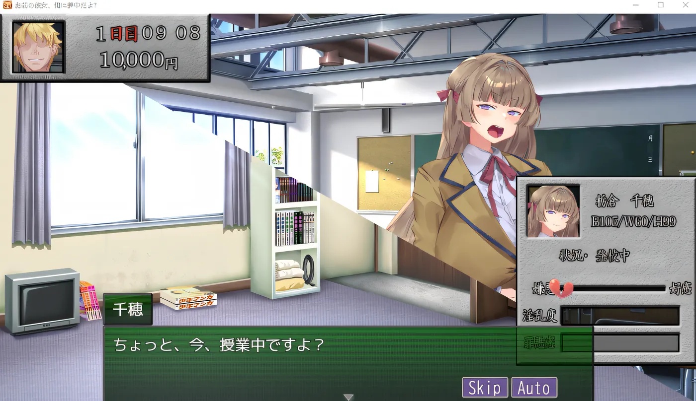 图片[2]-x50262 你的女朋友，已经对我着迷啦！ 云翻汉化版 [新作/1.0G]-acg畅游网