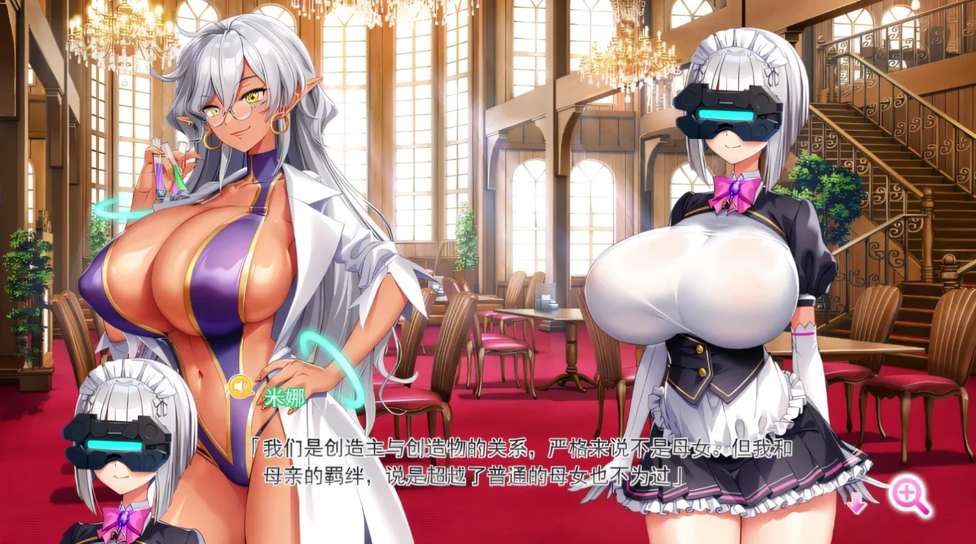 图片[2]-x50267 吹弹！丰盈！波涛汹涌！异世界爆乳女仆学园+DLC1.1 V2GPT汉化润色版 [新作/7.6G]-acg畅游网