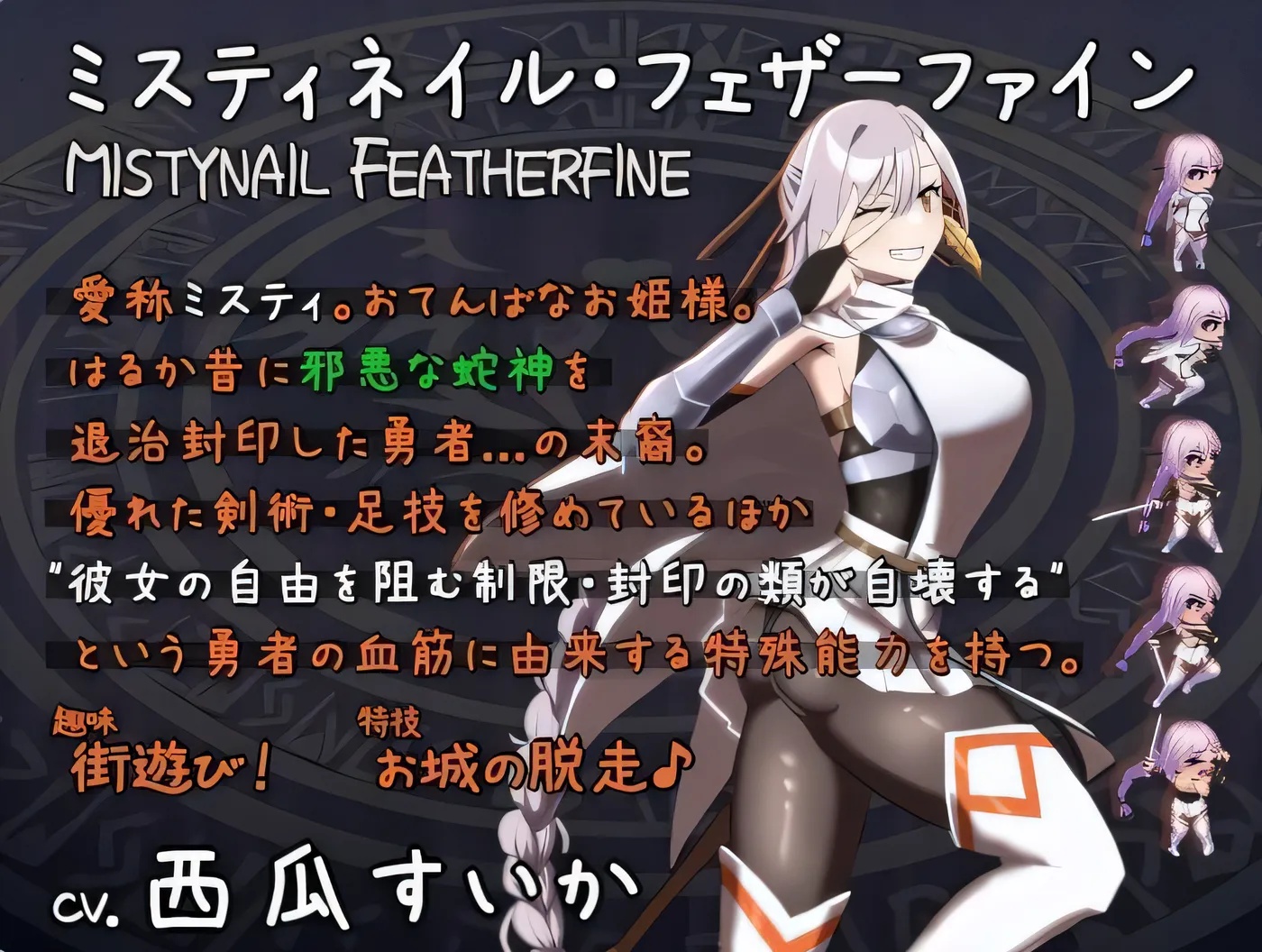 图片[2]-x50269公主在命运中痛苦呻吟 命中注定的受难少女 V1.05 云翻汉化版 [更新1.2G]-乐游二次元