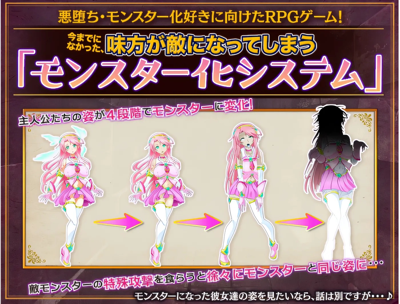 图片[2]-x50273魔法少女莉卡与怪物化地下城 Ver1.2 云翻汉化版 [新作/500M]-acg畅游网