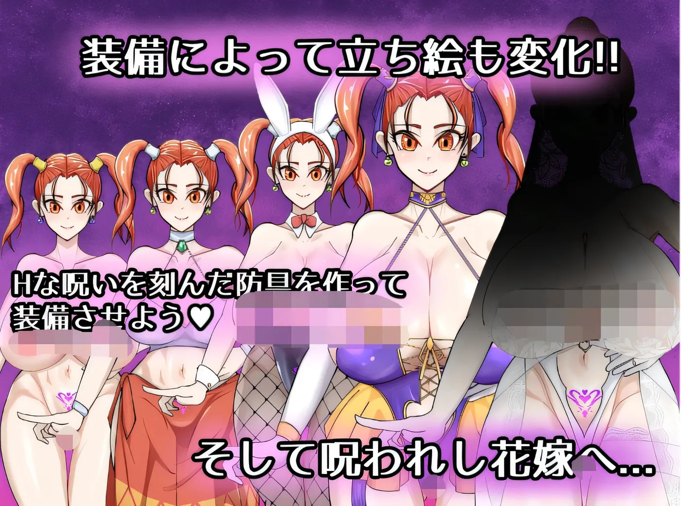 图片[2]-x50277 诅咒的防具店 挂载AI汉化版+存档 [新作/1.7G]-acg畅游网