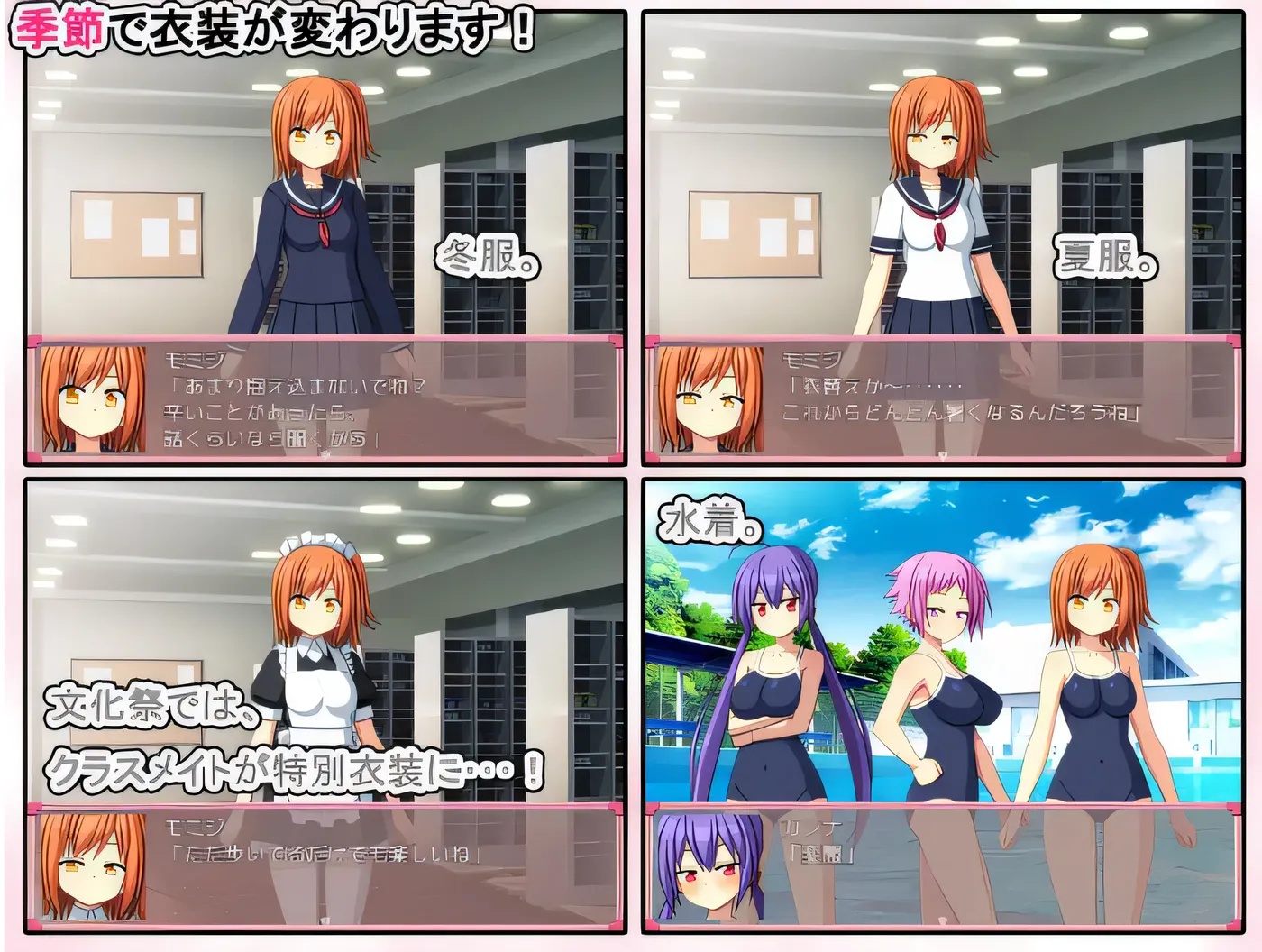 图片[2]-x50279适婚年龄学园 云翻汉化版 [新作/1G]-acg畅游网