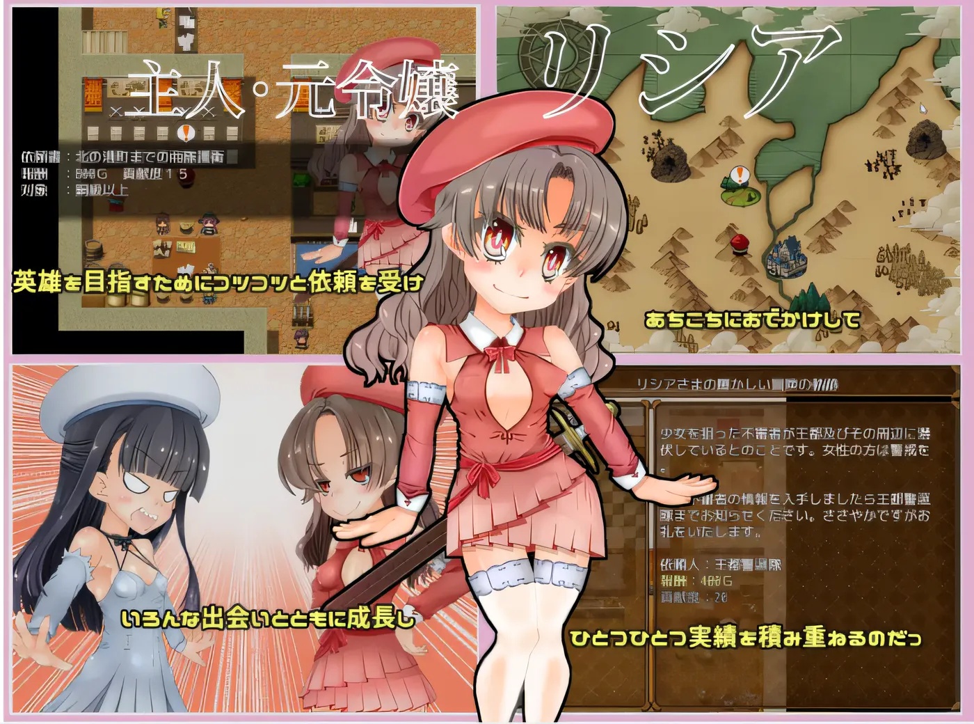 图片[2]-x50282堕落贵族 千金莉西亚的奋斗记 V2.01 云翻汉化版 [新作/3.5G]-acg畅游网