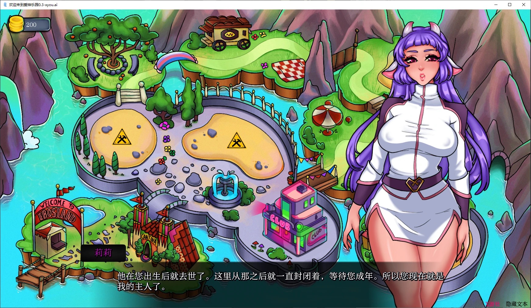 图片[2]-b71303欢迎来到爱神乐园V0.5 AI汉化版[更新/2.8G][PC+安卓]-乐游二次元