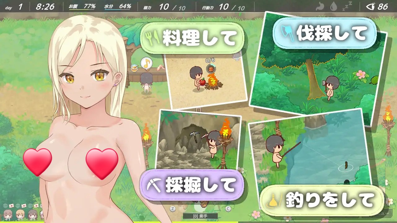 图片[2]-x15327悠哉生存记～无人岛的全裸少女 V1.0 机翻汉化[新作/2.3G]-acg畅游网