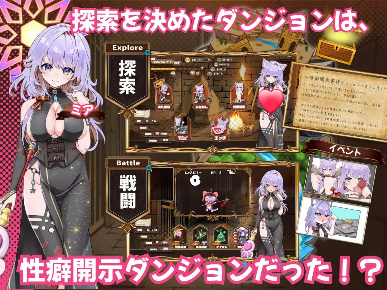 图片[3]-x15341发情迷宫～与猫耳娘的探索生活 V1.0 AI汉化[新作/2.0G]-乐游二次元