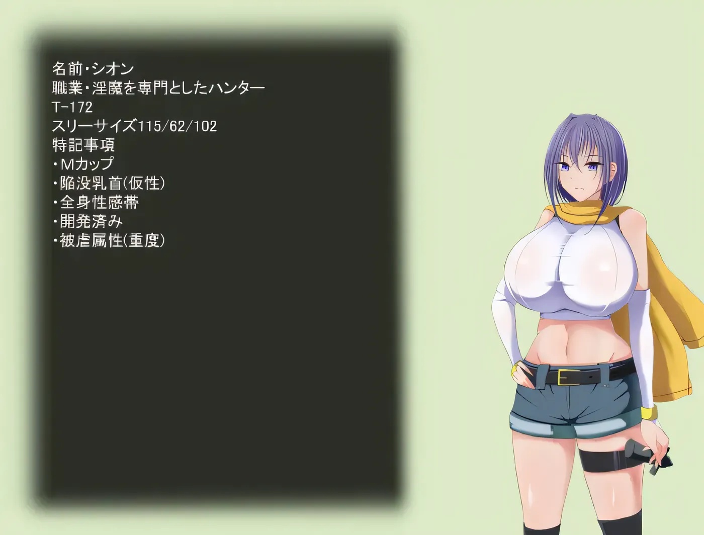 图片[2]-x50200巨乳魔猎手紫苑  魔族陷阱  云翻汉化版 [新作/300M]-乐游二次元