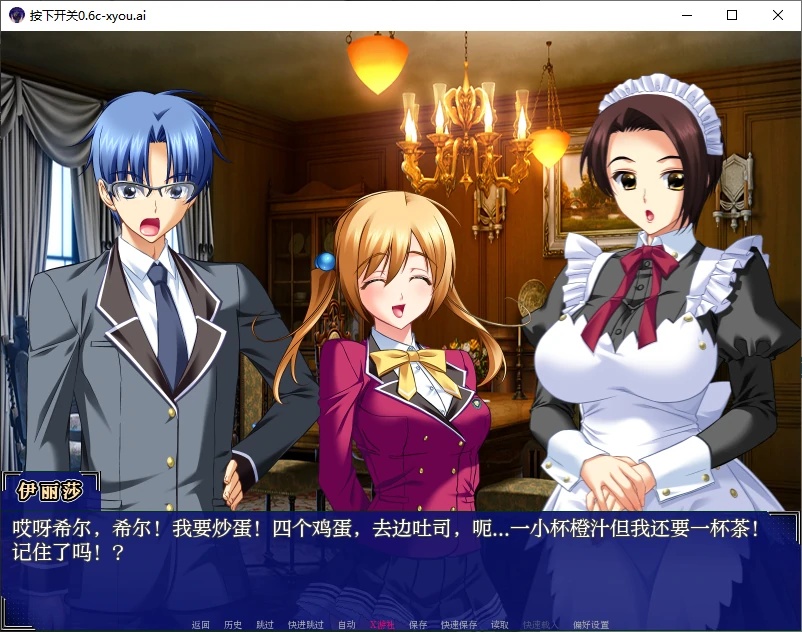 图片[3]-x70010按下开关V0.6c Beta AI汉化版[新作/4.5G][PC+安卓]-acg畅游网