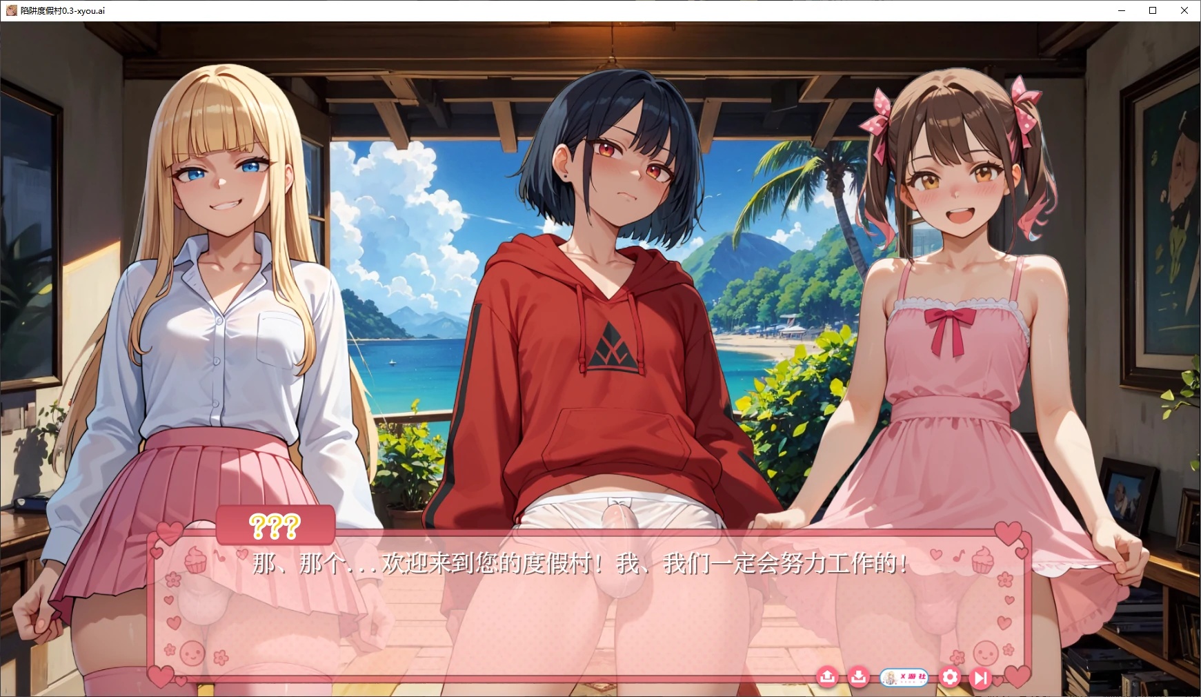 图片[4]-b71193陷阱度假村V0.5 AI汉化版[更新/2.1G][PC+安卓]-acg畅游网