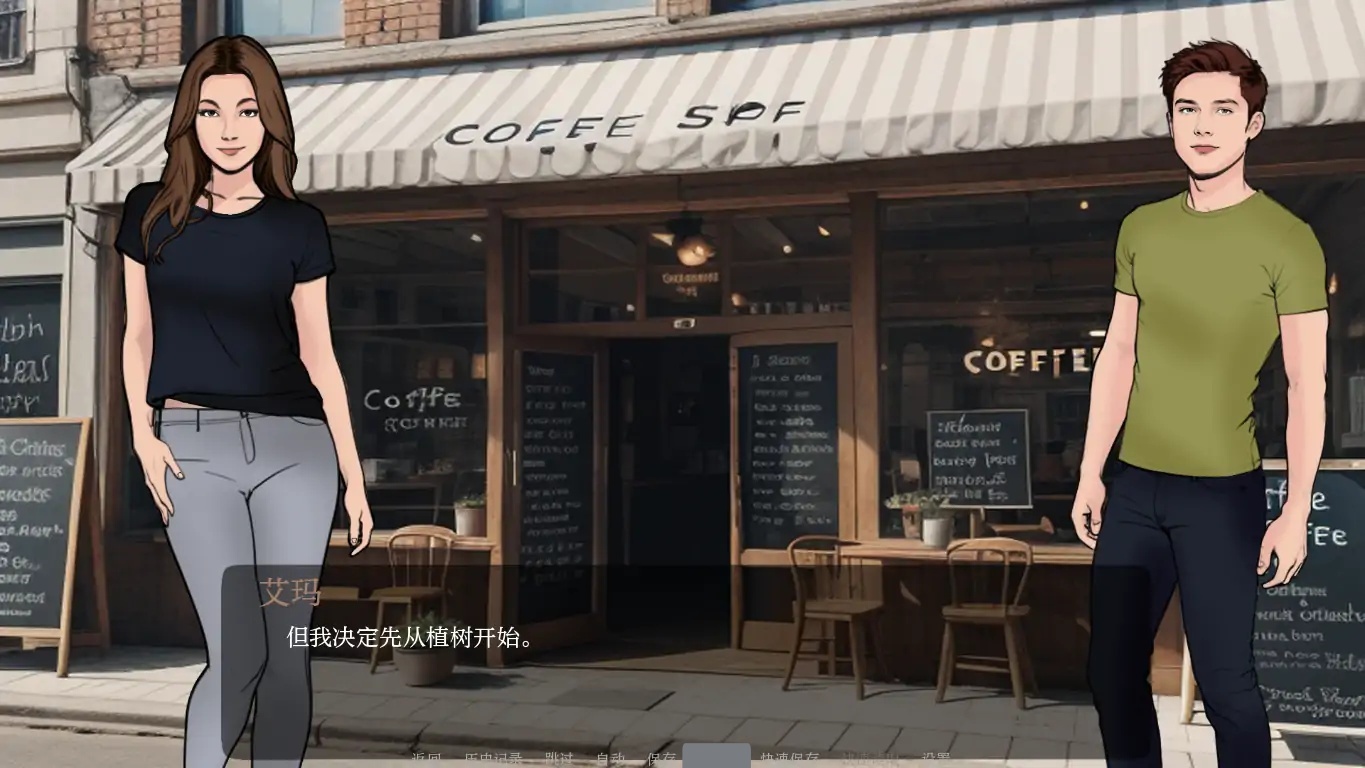 图片[2]-x70024我们许下的约定V0.5.2 AI汉化版[新作/800M][PC+安卓]-acg畅游网