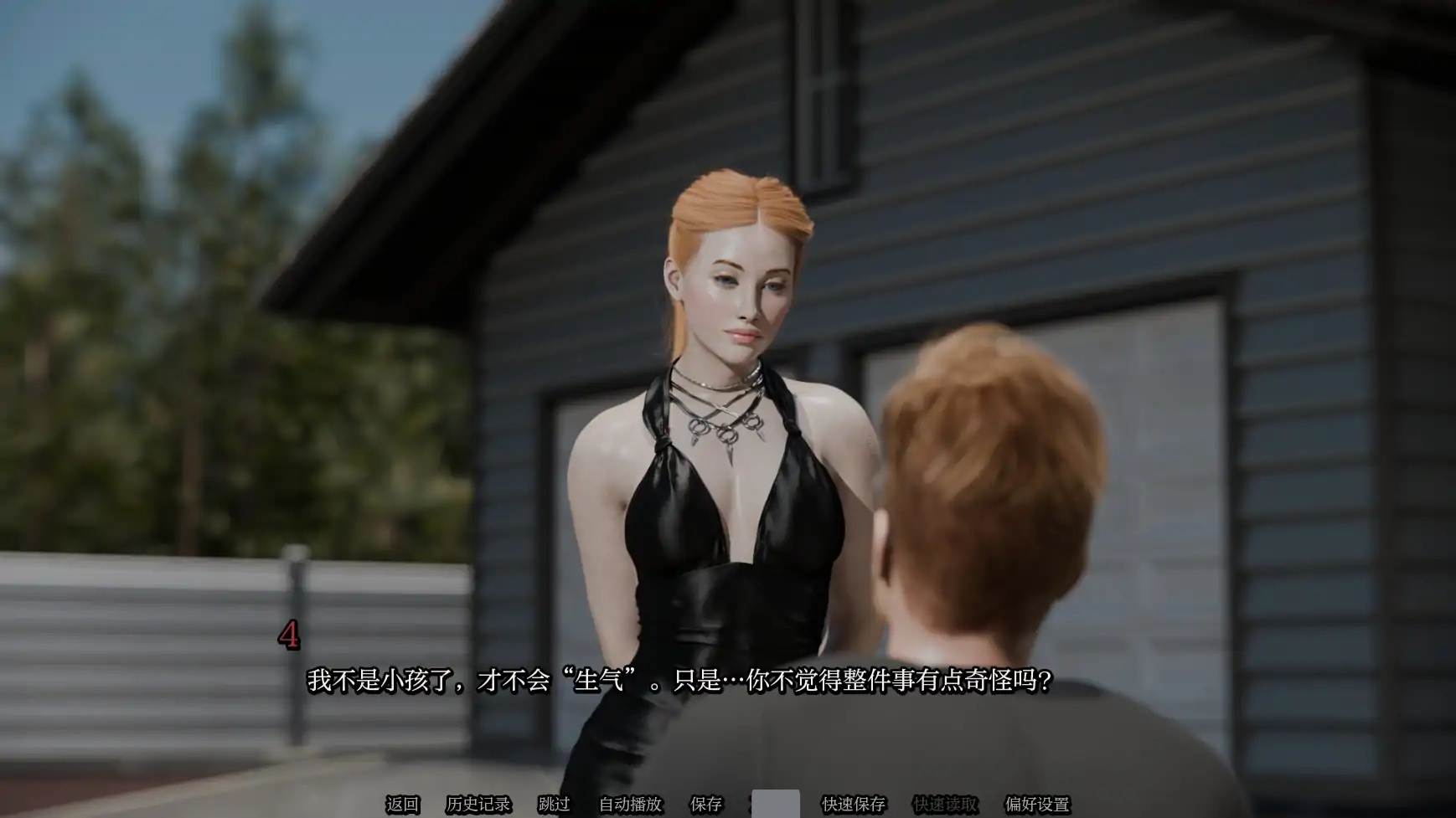 图片[2]-x70027救赎V0.3.2 AI汉化版[新作/4.0G][PC+安卓]-acg畅游网