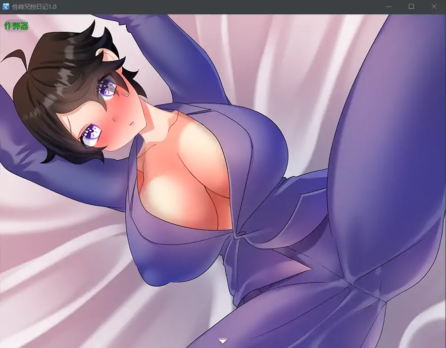 x4053性转兄控日记 V1.0 AI汉化版[新作/1G][PC+安卓]-acg畅游网