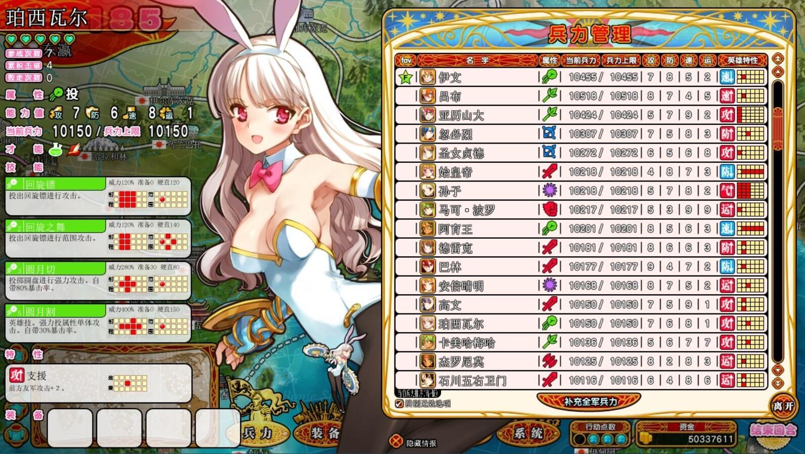 图片[4]-x15321英雄战姬 V1.45 STEAM官中魔改版[新作/7.2G]-acg畅游网