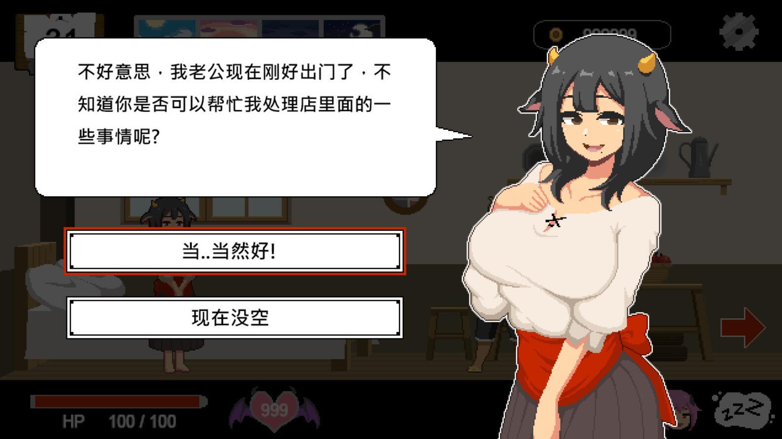 图片[19]-x20503水电工幻想 Handyman Fantasy  Ver25.25.10.02 STEAM官中[更新/1.2G]-acg畅游网