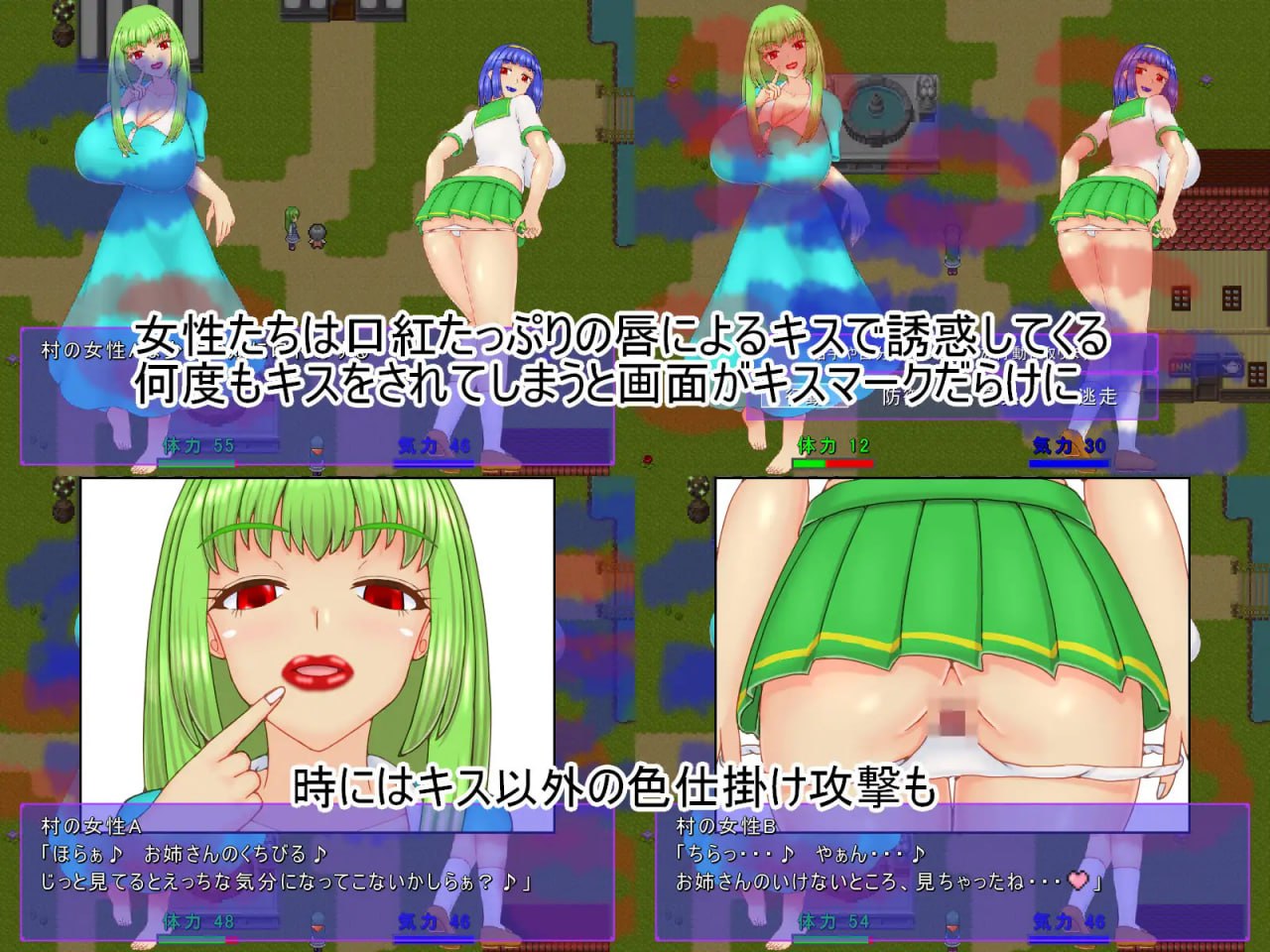 图片[3]-x15210祝福小队V1.0 AI汉化[新作/1.4G]-acg畅游网