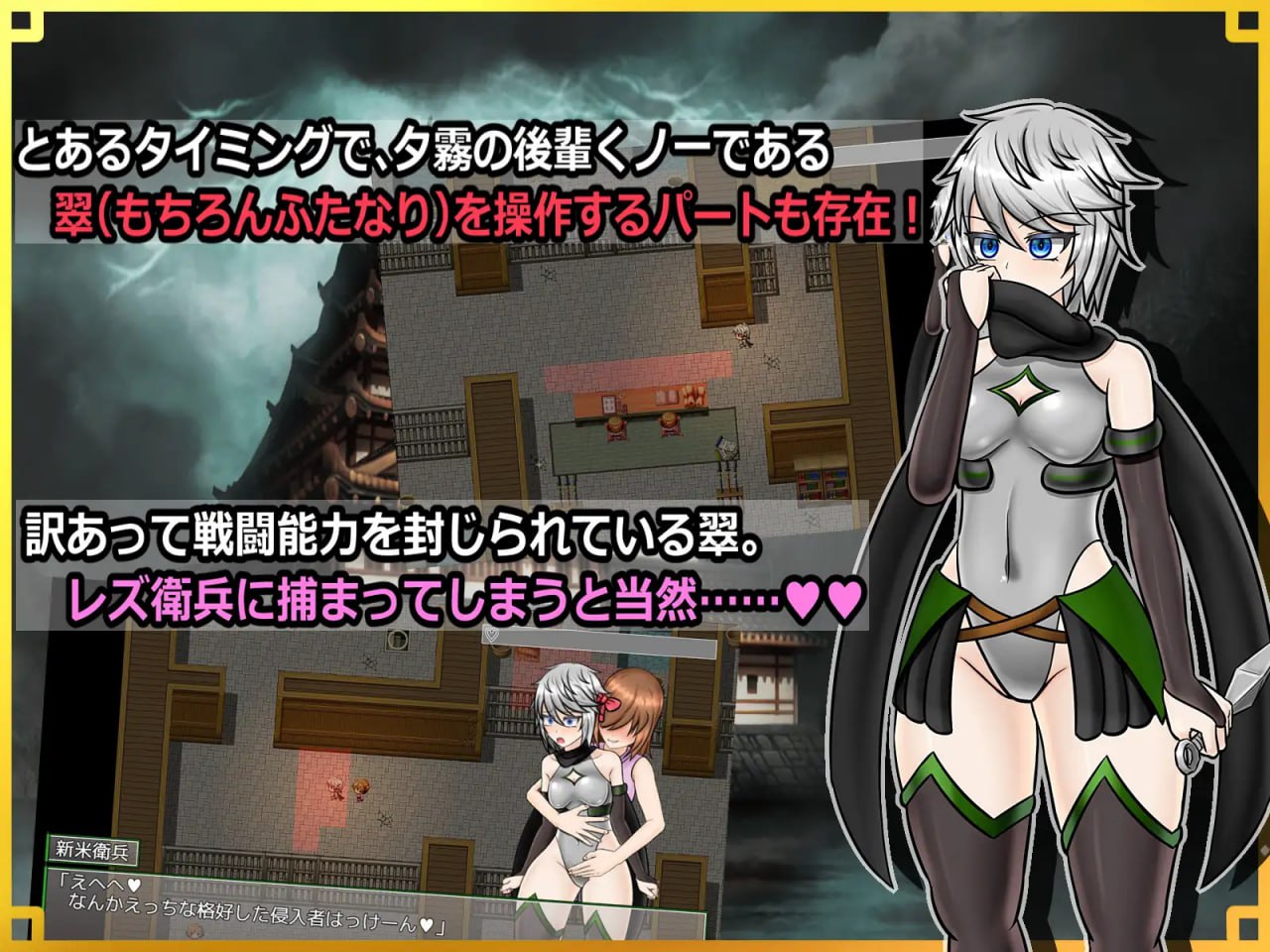 图片[2]-x15225潜入！百合凌辱之城～被盯上的传奇扶她女忍者 V1.0 AI汉化[新作/1.5G]-acg畅游网