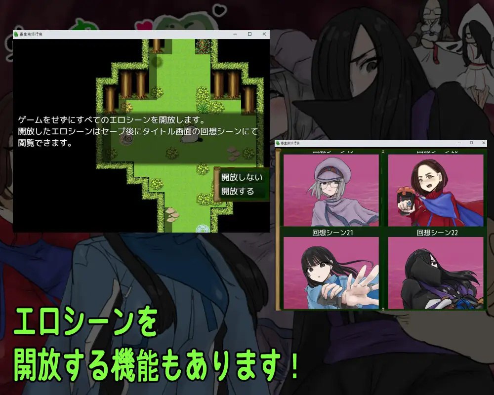 图片[3]-x15245寄生虫修行虫 AI汉化[新作/1.2G]-乐游二次元