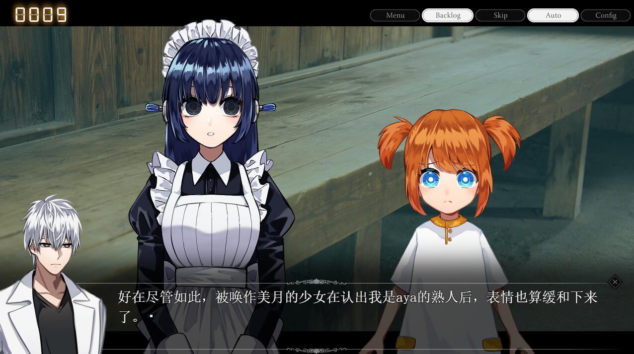 图片[4]-x40170雨音和自动人形 汉化版[更新/2.8G]-乐游二次元