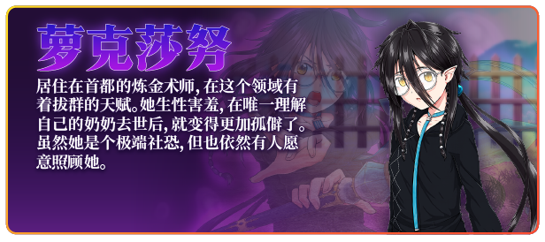 图片[7]-x20141黯蚀之魔女 V1.01 STEAM官中[新作/5.6G]-acg畅游网