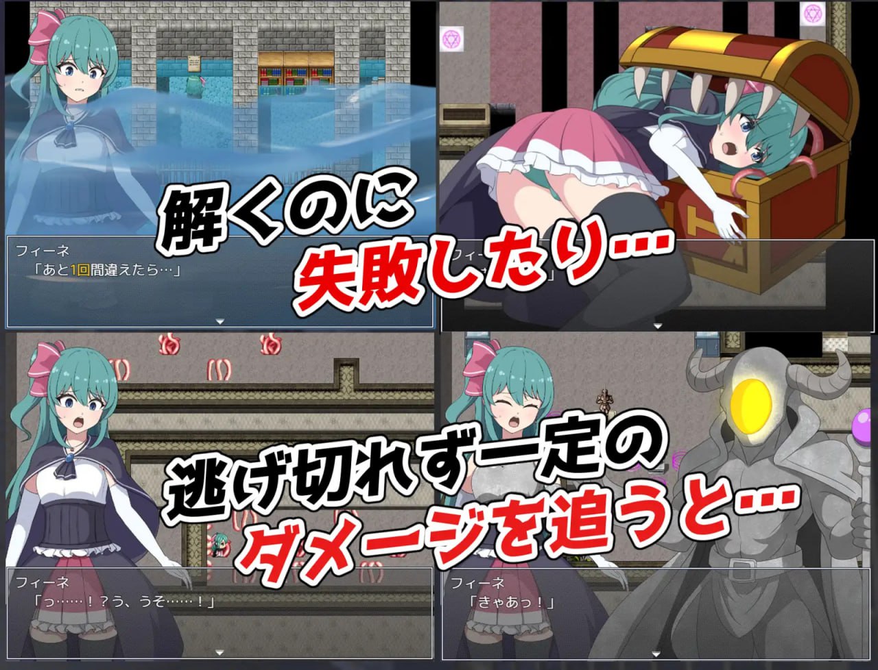 图片[3]-x15268菲涅·危机（フィーネ・クライシス）V1.0 AI汉化[新作/1.2G]-acg畅游网