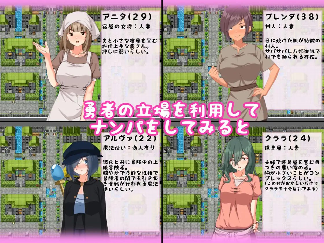 图片[2]-x15203转生后成为勇者的我～在只有朴素的人妻村庄里搭讪NTR V1.0 AI汉化[新作/1.2G]-acg畅游网