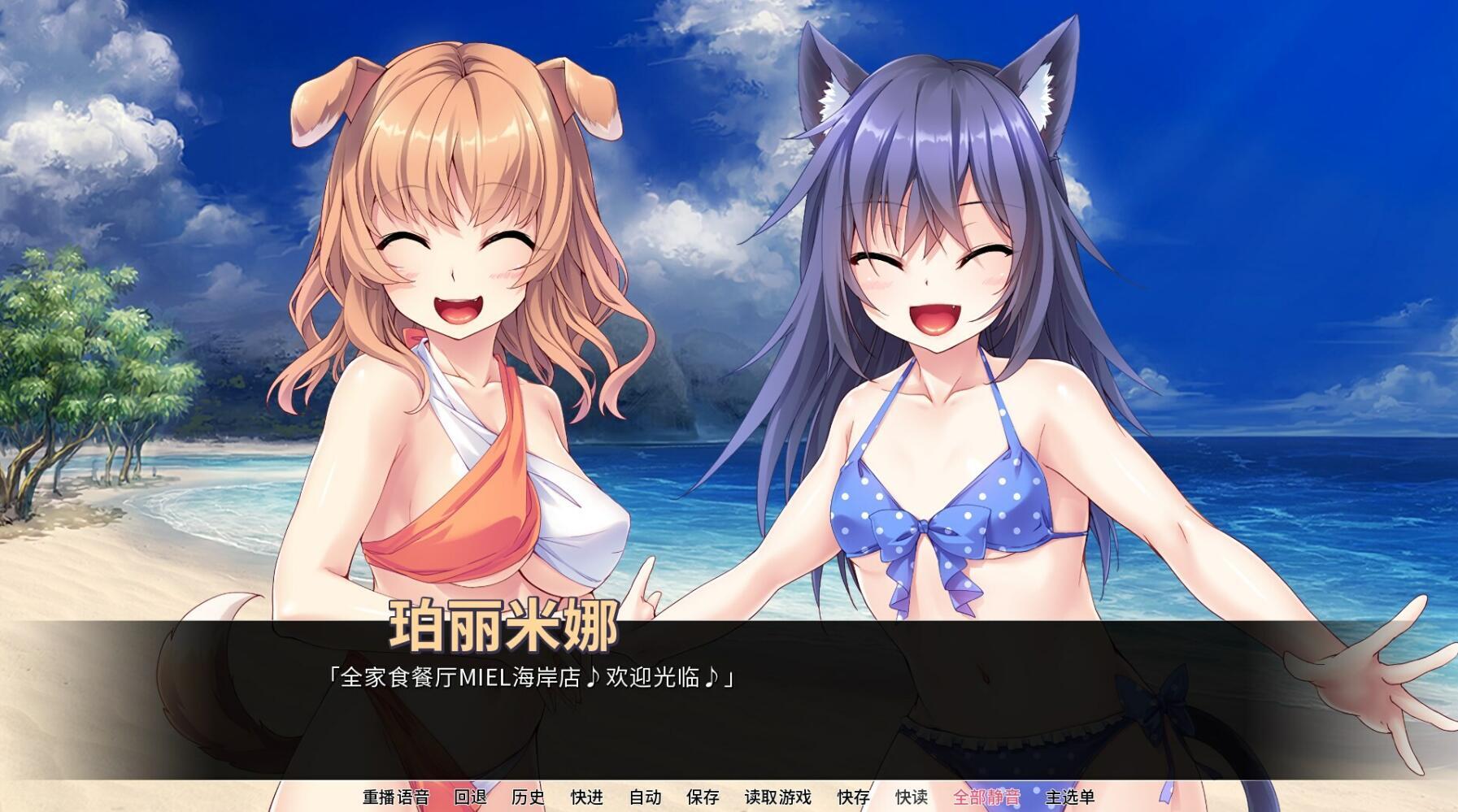 图片[4]-x20129萌妹兽耳娘激情咖啡 STEAM官中[更新/500M]-acg畅游网