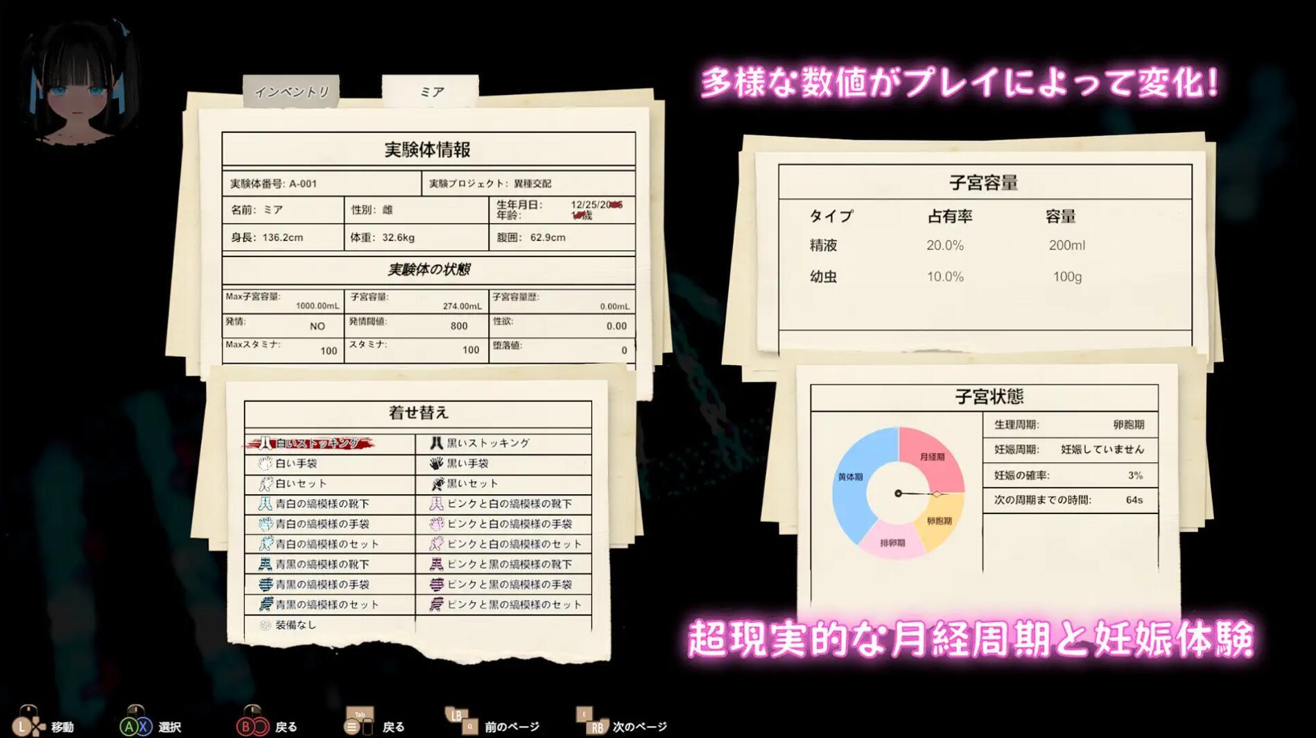 图片[4]-x20140黑色游乐园II：默示录 V1.0 DL官中[新作/7.5G]-乐游二次元