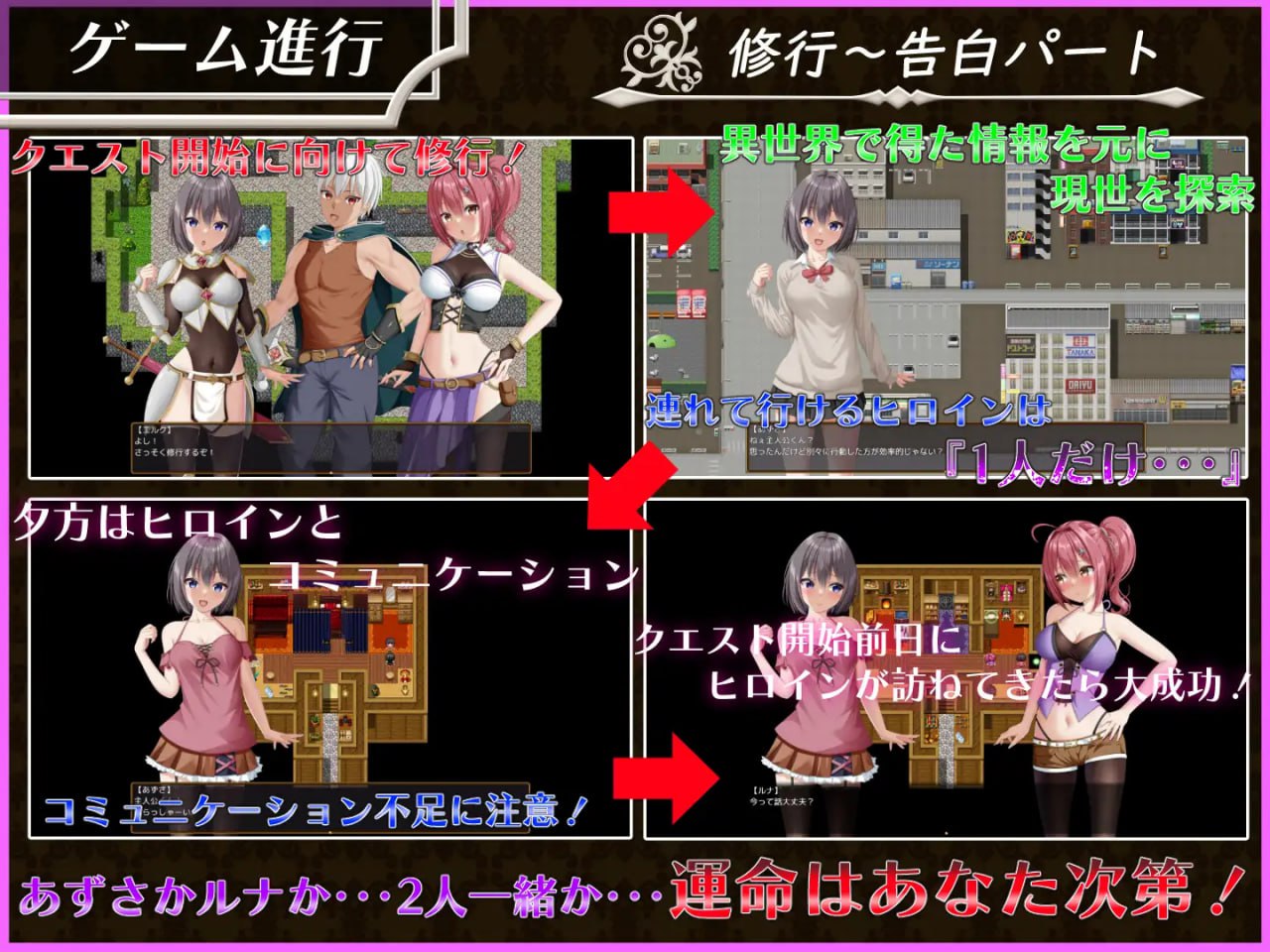 图片[2]-x50364平行救济 V1.6 AI汉化[更新/2.5G]-acg畅游网