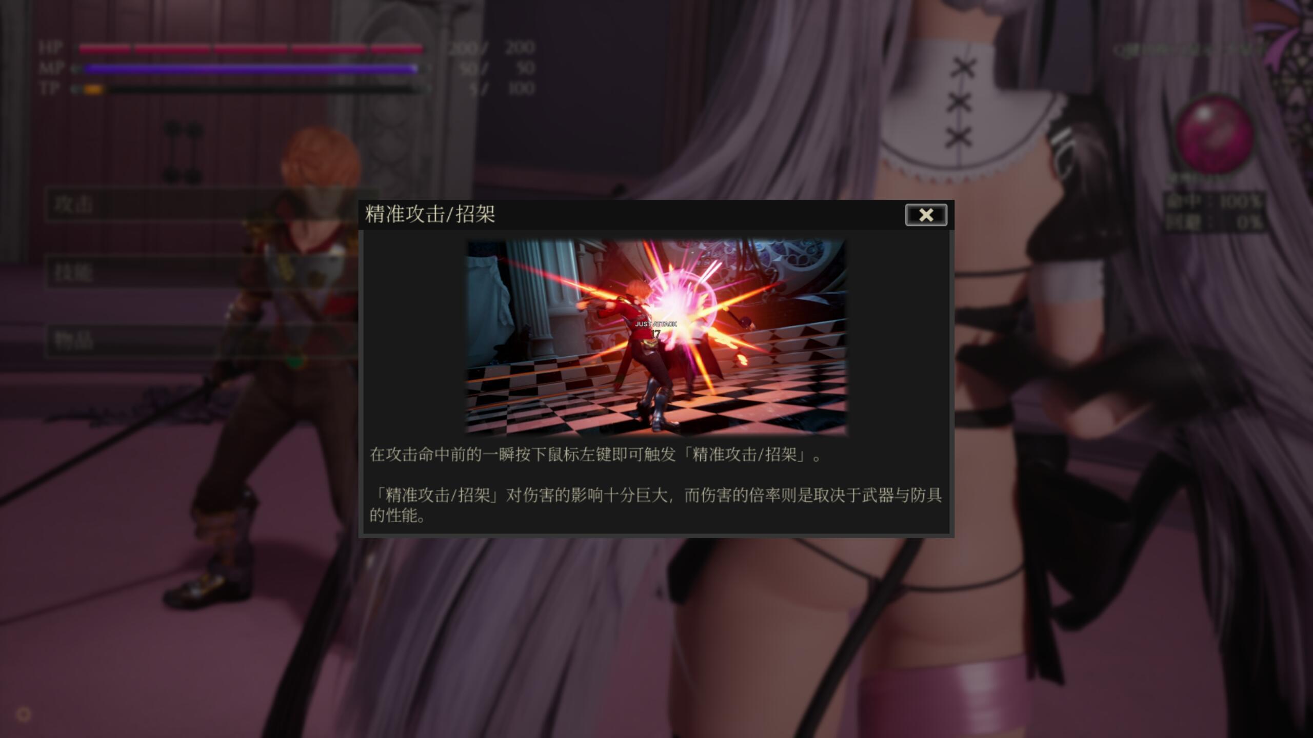 图片[4]-x20393魔女的侵袭:黛博拉的房间 V0.2.0 官方中文[更新/2.6G]-acg畅游网