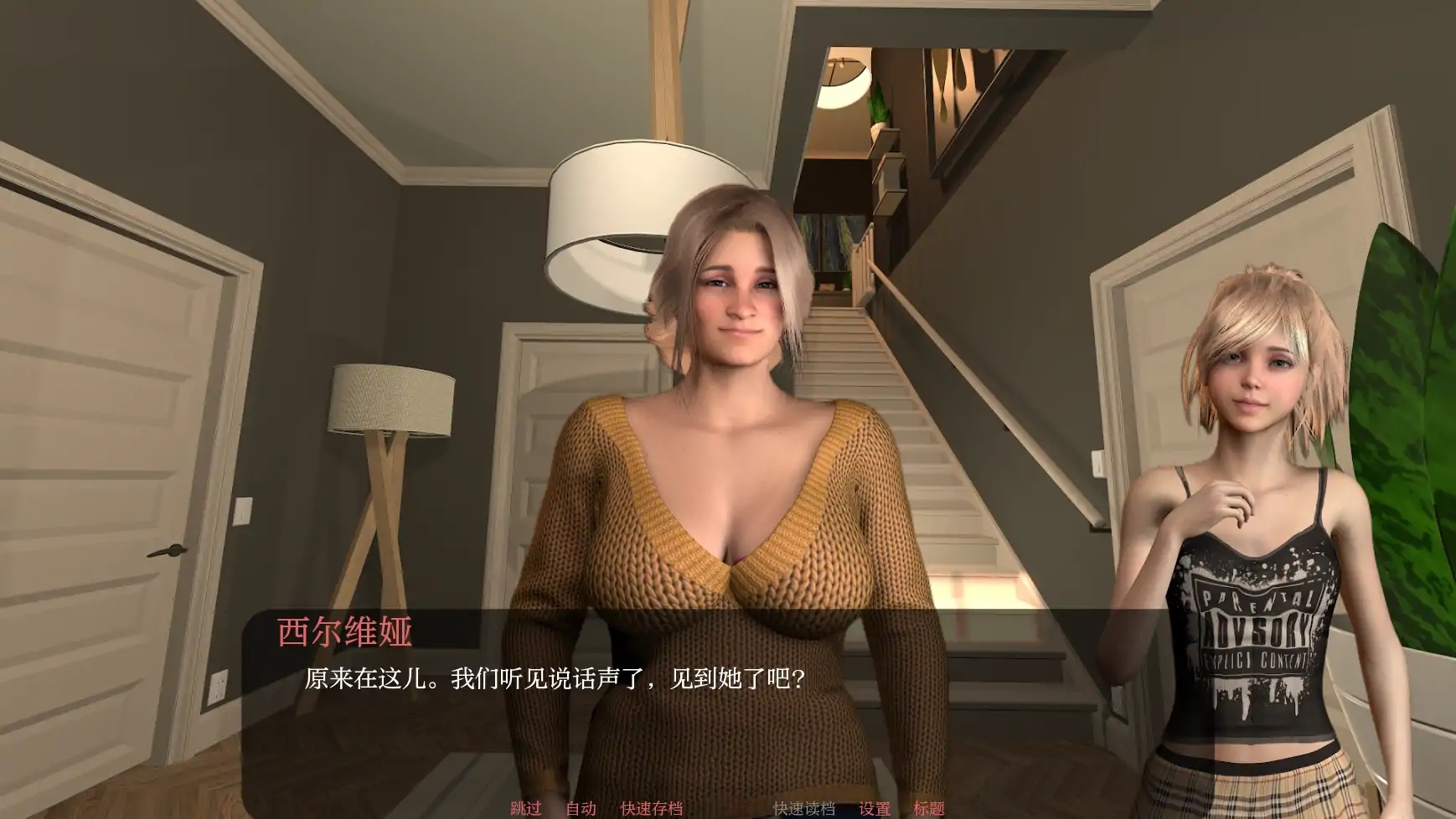 图片[9]-x70907为她服务V0.88 AI汉化版[更新/5.5G][PC+安卓]-acg畅游网