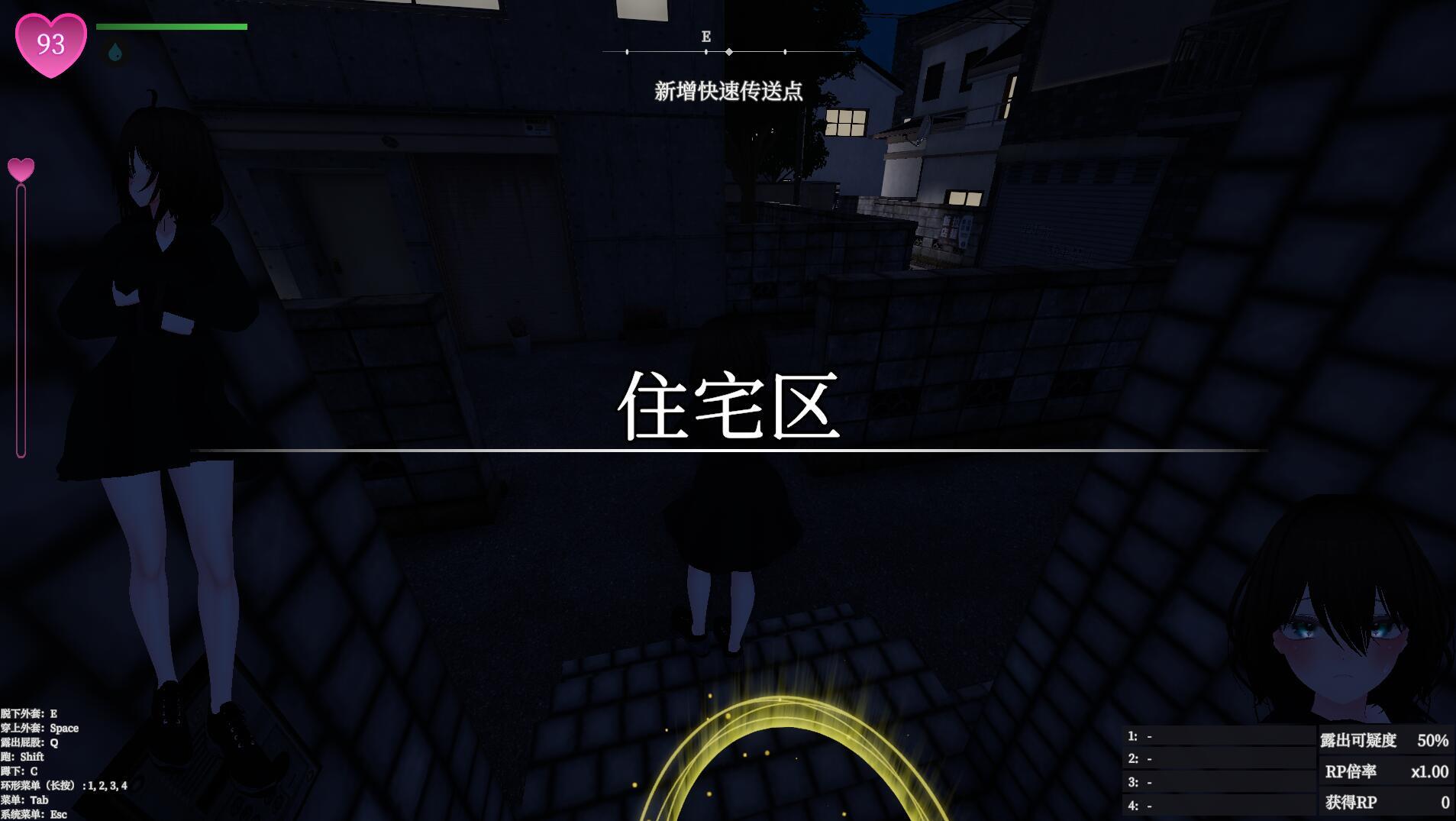 图片[4]-b20627隐秘露出 真菜香的禁忌快感 V1.1.3 DL官中[更新/2.6G]-acg畅游网