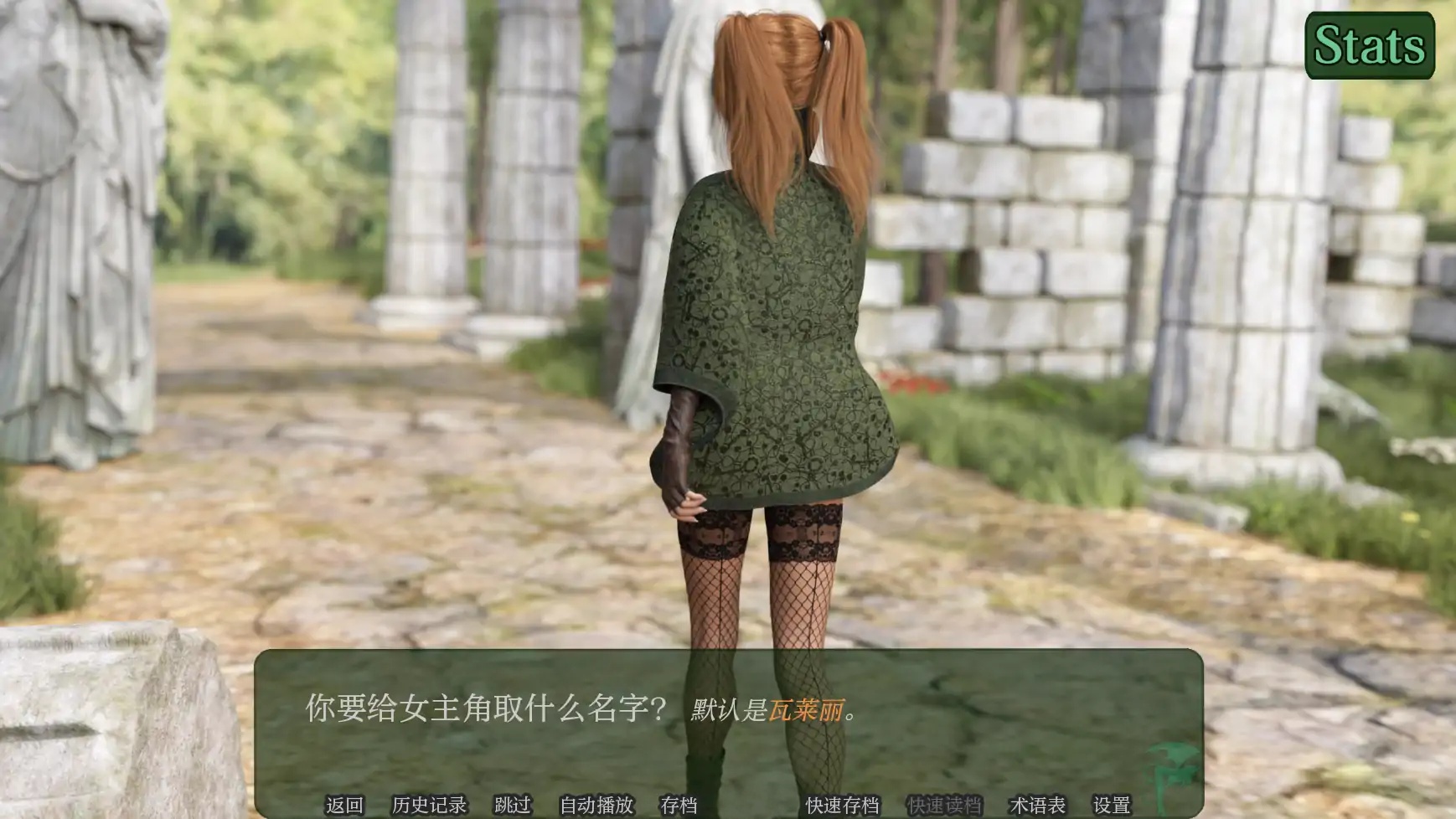 图片[6]-x71090叛逆二重奏V0.13b AI汉化版[更新/4.8G][PC+安卓]-acg畅游网