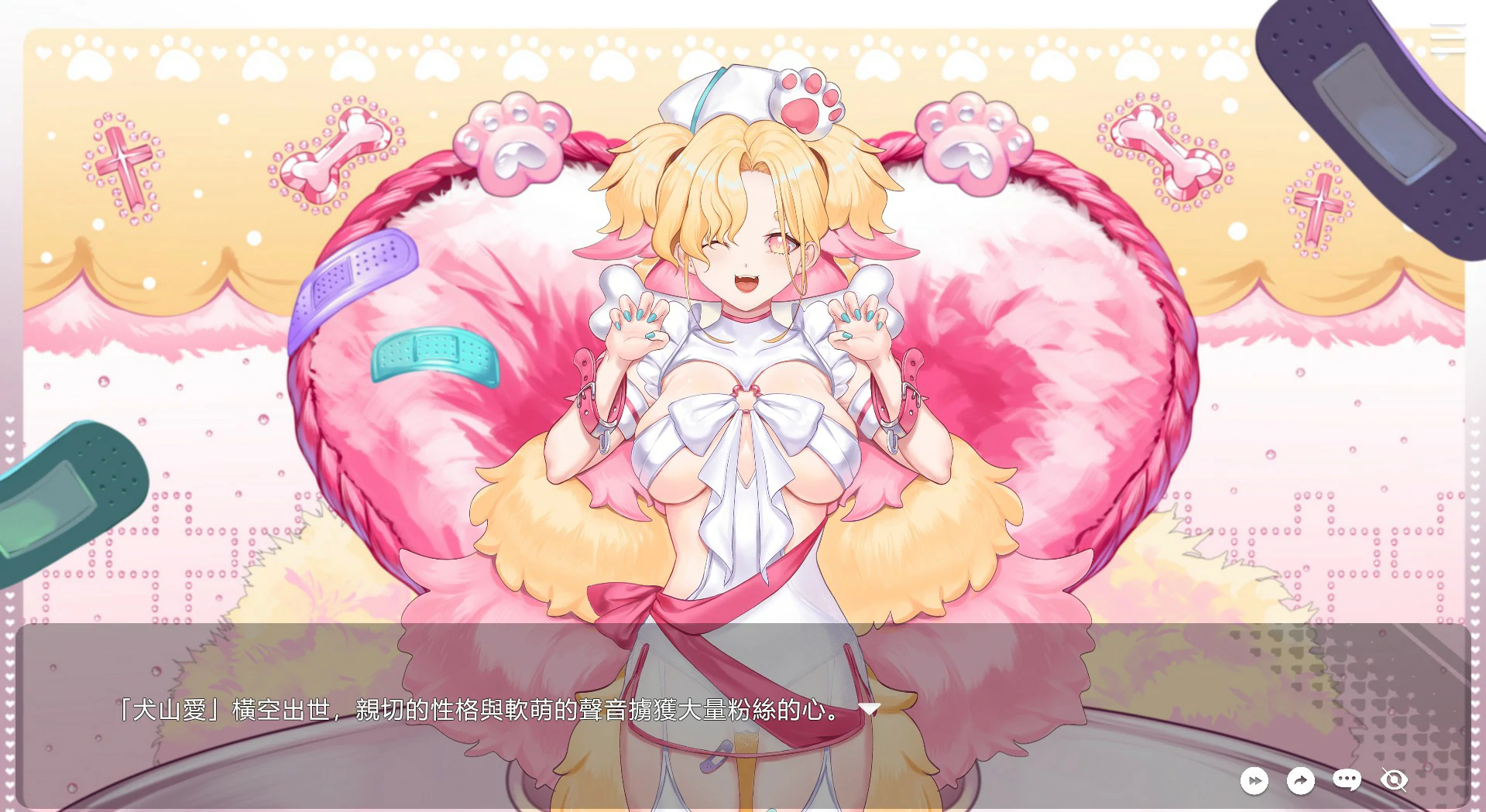 图片[6]-x4049请成为最能干的VTuber吧！官方中文版[新作/6.8G]-acg畅游网