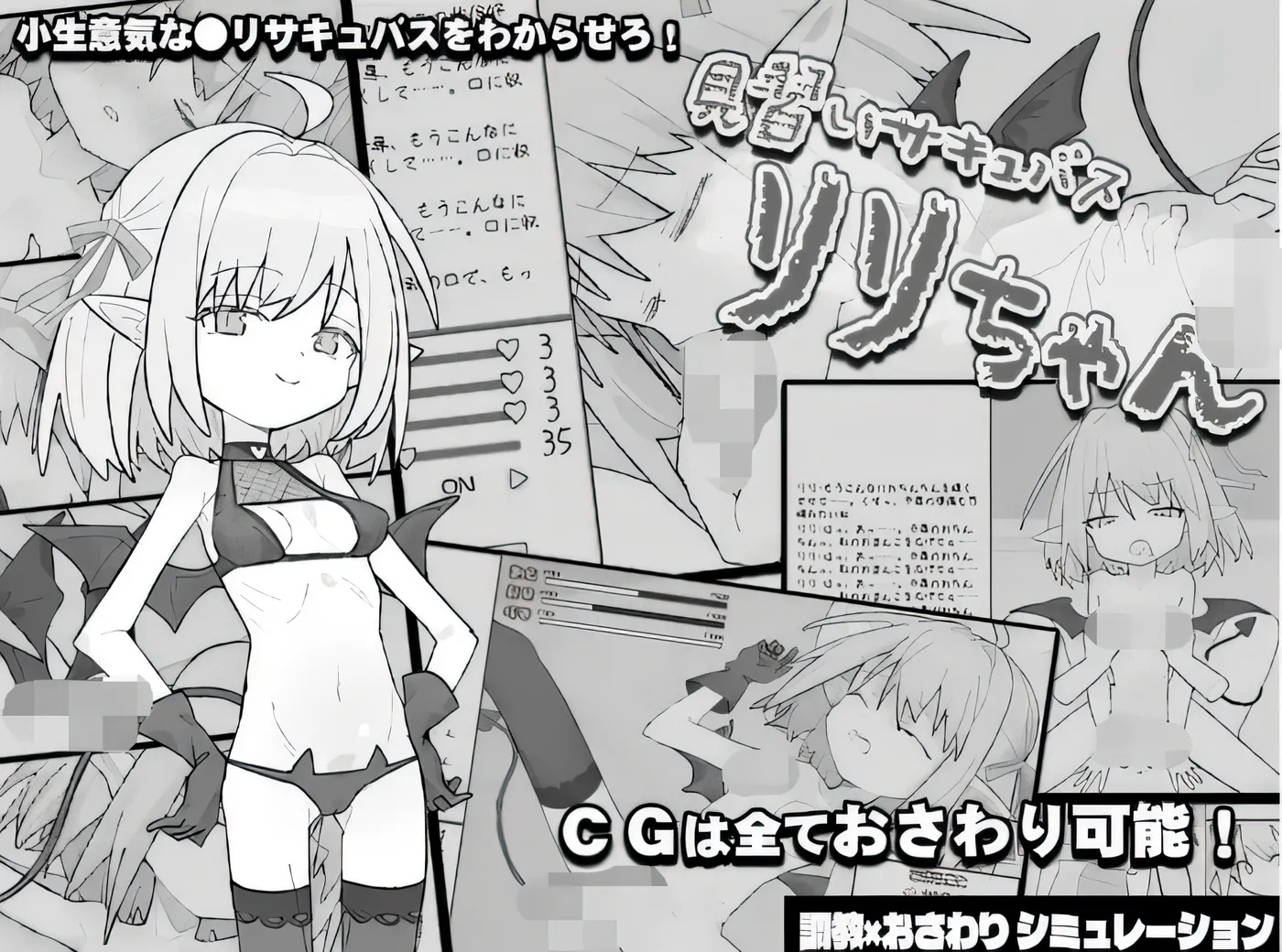 图片[3]-x50192见习魅魔莉莉酱 云翻汉化版 [新作/900M]-乐游二次元