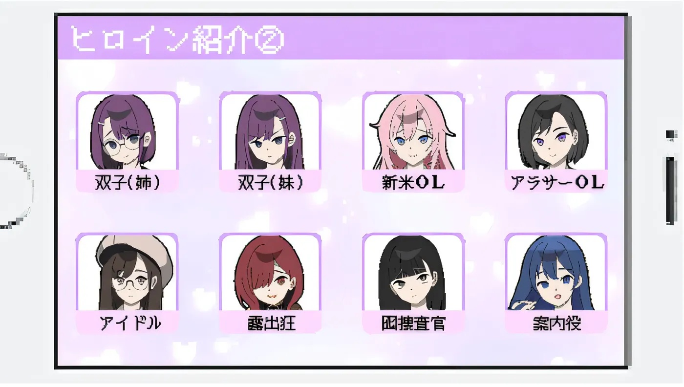 图片[3]-x50230 所以我要发癫 V1.41 云翻汉化版 [新作/1.2G]-乐游二次元