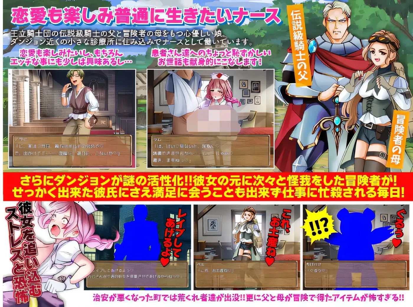 图片[3]-x50234诊所护士的单独驱除 挂载AI汉化版 [更新/900M]-乐游二次元