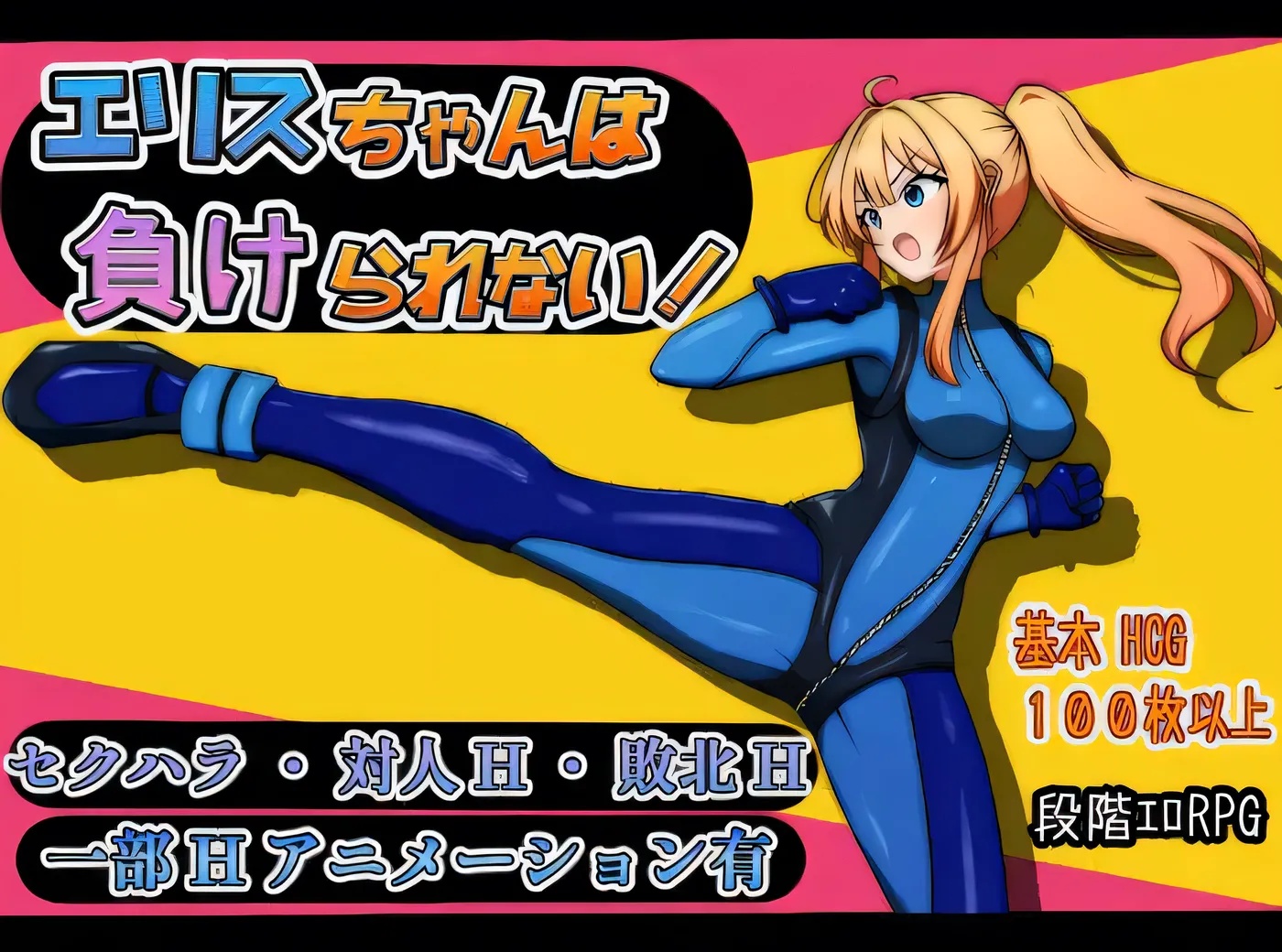 图片[3]-x50241爱丽丝酱不能输！ 云翻汉化版 [新作/1.5G]-acg畅游网