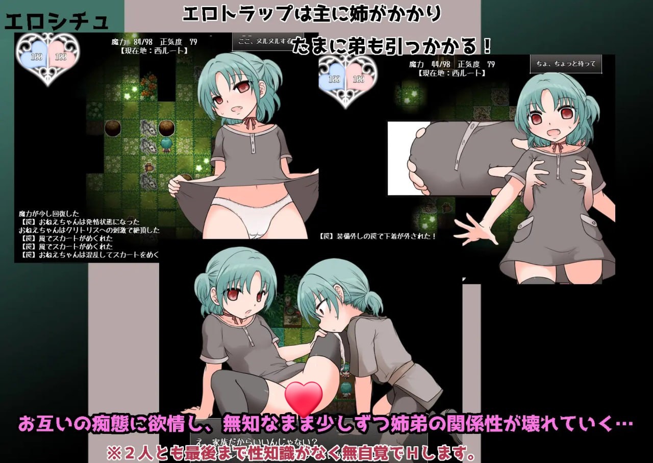 图片[3]-x15223ヨミニエ V1.0 AI汉化[新作/2.2G]-acg畅游网