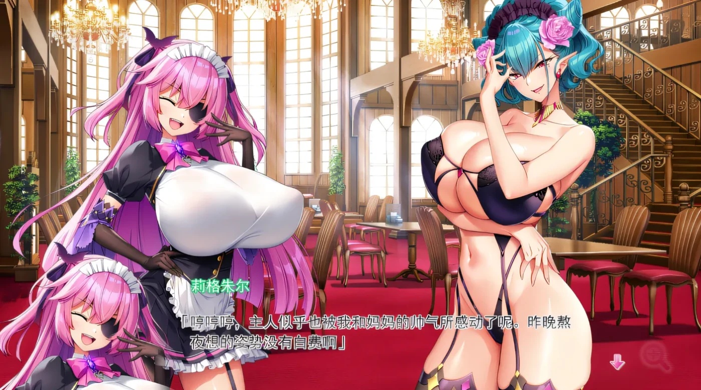 图片[3]-x50267 吹弹！丰盈！波涛汹涌！异世界爆乳女仆学园+DLC1.1 V2GPT汉化润色版 [新作/7.6G]-acg畅游网