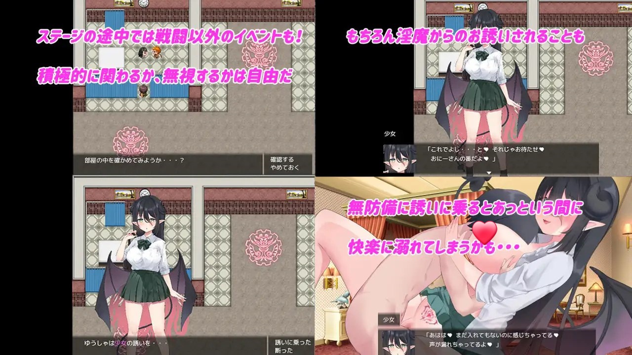 图片[3]-x15260 Daydreamer 淫魔与勇者与天使的回忆V1.0 AI汉化[新作/2.7G]-乐游二次元