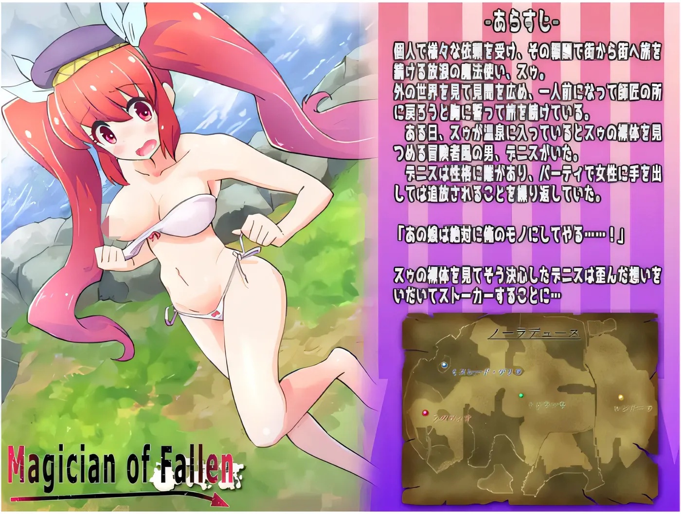 图片[3]-x50286墮落的魔術師 Magician of Fallen 精翻汉化版 [新作/260M]-乐游二次元